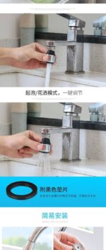 360 DEGREE ROTATING KITCHEN SINK FAUCET ATTACHMENT SWIVEL SPRAYER(Water saver)
The tap can be switched to dispense 2 different mode,Shower or Rush mode) - Image 3