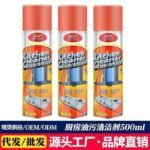 KITCHEN CLEANER(For cleaning tough stain on gas cooker,Pot& Metals 500ml
VERY MUCH IN STOCK