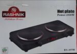 MAXIMUS  BRAND DOUBLE FACE HOT PLATE - Image 2
