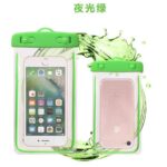 SILICON WATERPROOF PHONE POUCH..NOW BACK IN STOCK 

 (Don’t get your phone mess up, get it secured even in the rain)

You can press and operate your phone even while in the pouch - Image 3