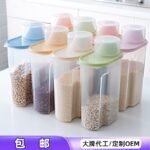 2.2LTR CEREAL/ FOOD STORAGE CONTAINER WITH MEASURING COVER CUP 2026
