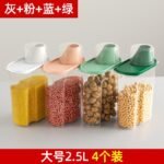 2.2LTR CEREAL/ FOOD STORAGE CONTAINER WITH MEASURING COVER CUP 2026 - Image 2