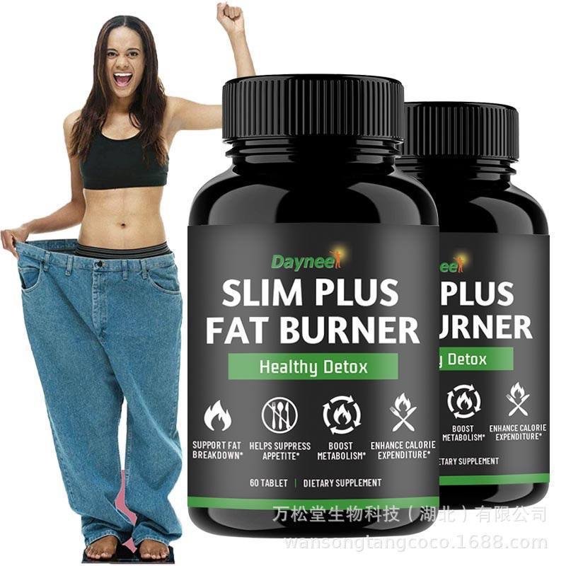 img_8851 SLIM PLUS FAT BURNER HEALTHY DETOX PILL(60 PILLS) - Image 1