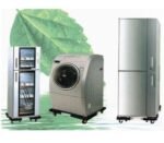 STRONG QUALITY REFRIGERATOR AND WASHING MACHINE,AIR AIR CONDITIONER BASE/STAND - Image 4
