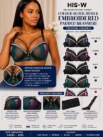HIS.W QUALITY SILKY STONED PADDED BRA/BRASSIERE DESIGN 02