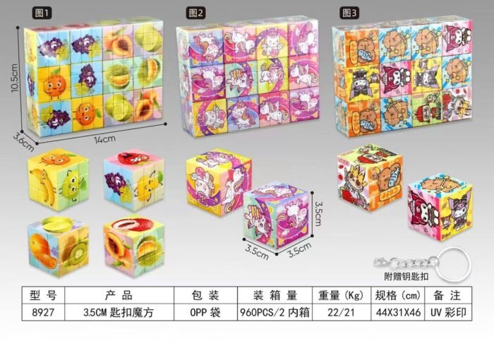 6PC 3*3*3 CUTE CHARACTER SMOOTH ROTATION RUBIK KEY HOLDER GAME FOR KIDS AND ADULT - Image 2