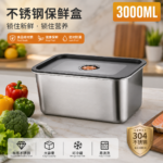 💯 QUALITY STAINLESS STEEL FOOD STORAGE CONTAINER - Image 4