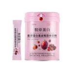 60PC COLLAGEN CRANBERRY POWDER IN A CAN - Image 2