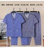 MEN 2PC PYJAMAS SET QUALITY SHIRT AND TROUSER NIGHT WEAR DSG CODE 81001 DSG 13 - Image 2