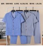MEN 2PC PYJAMAS SET QUALITY SHIRT AND TROUSER NIGHT WEAR DSG 8