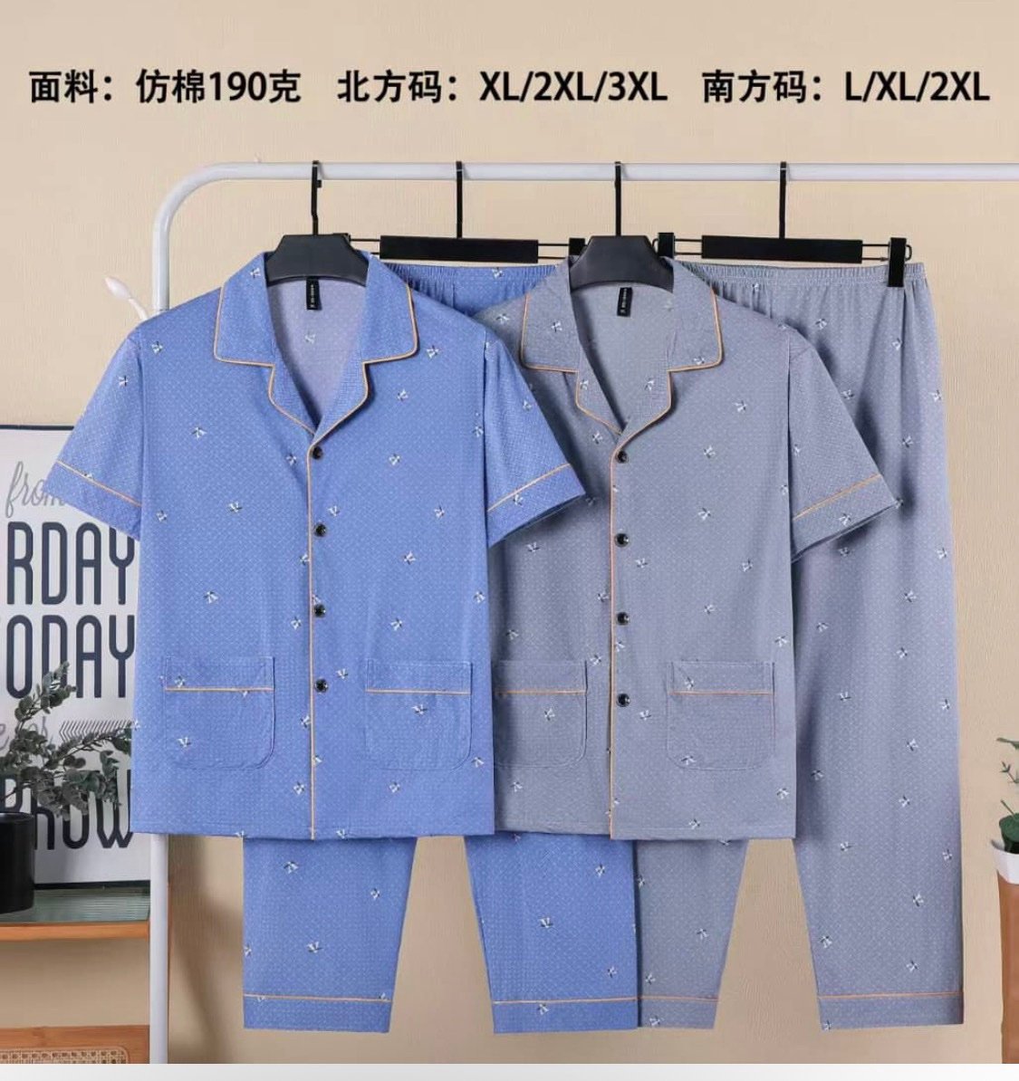 screenshot-118 MEN 2PC PYJAMAS SET QUALITY SHIRT AND TROUSER NIGHT WEAR DSG 8 - Image 1