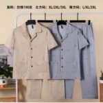 MEN 2PC PYJAMAS SET QUALITY SHIRT AND TROUSER NIGHT WEAR DSG 9