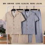 MEN 2PC PYJAMAS SET QUALITY SHIRT AND TROUSER NIGHT WEAR DSG 9