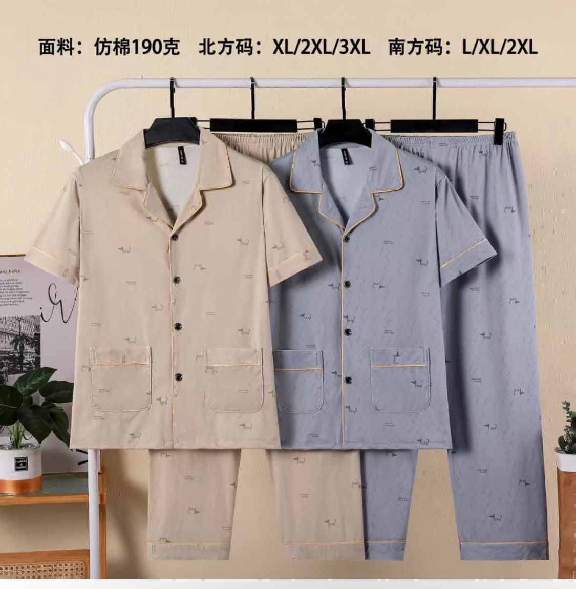 screenshot-119 MEN 2PC PYJAMAS SET QUALITY SHIRT AND TROUSER NIGHT WEAR DSG 9 - Image 1