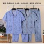 MEN 2PC PYJAMAS SET QUALITY SHIRT AND TROUSER NIGHT WEAR DSG 12(Ember 2026) - Image 2