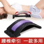 LUMBAR MAGIC BACK SUPPORT/STRETCHING DEVICE - Image 4