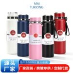 800ML SUS 316 QUALITY STAINLESS STEEL FLASK(hot and cold)