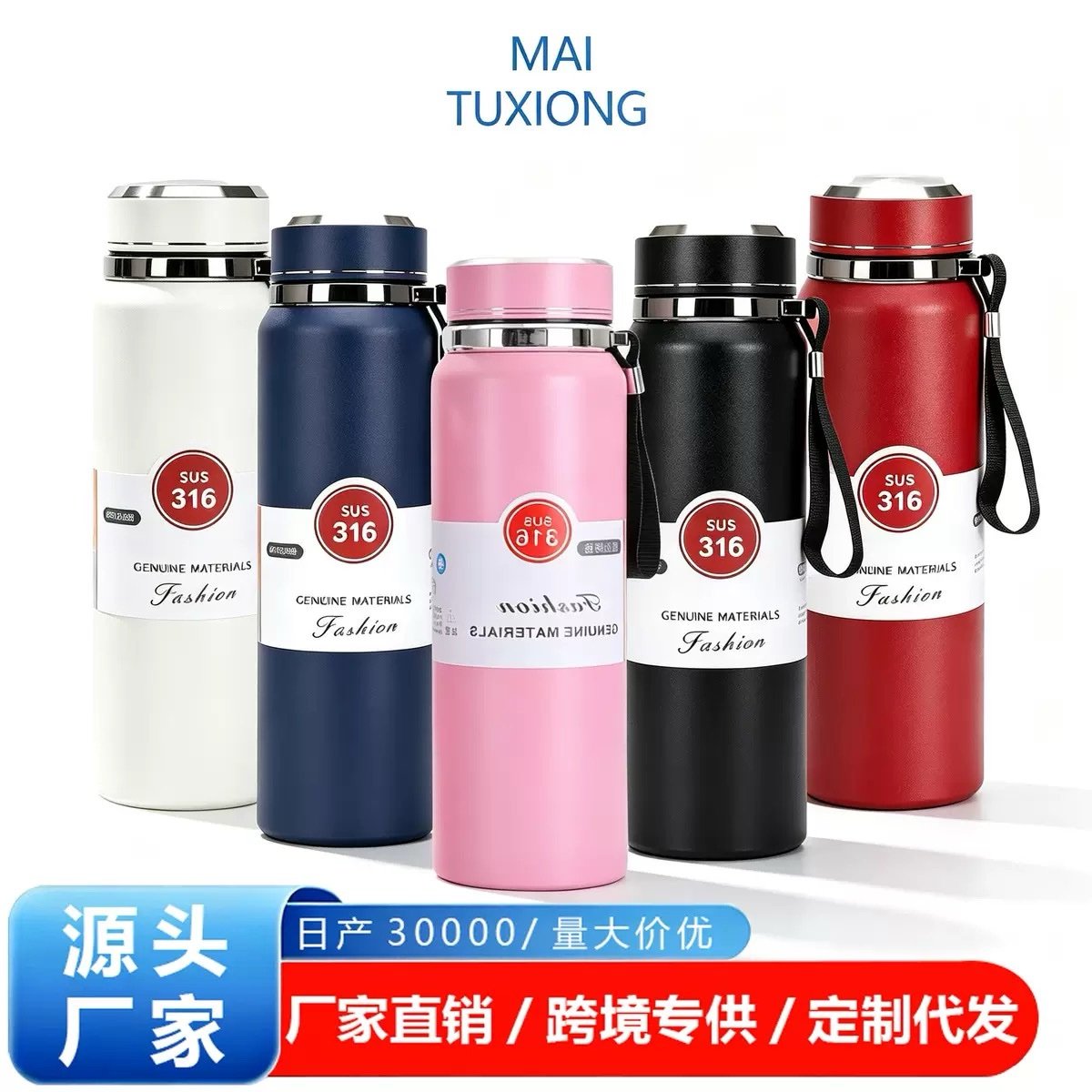 img_0996-3 800ML SUS 316 QUALITY STAINLESS STEEL FLASK(hot and cold) - Image 1